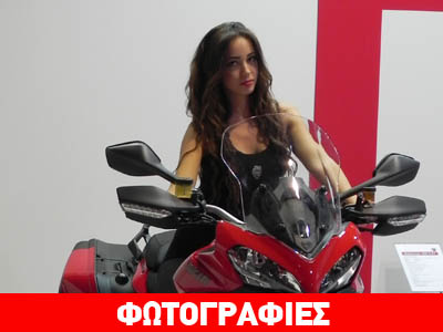 Athens Motor Show: Τα άλλα… μοντέλα της έκθεσης